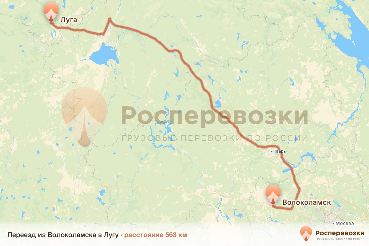 Переезд Волоколамск Луга