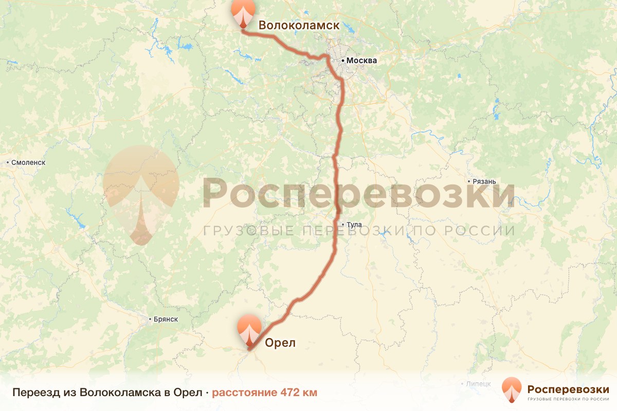Переезд Волоколамск Орел