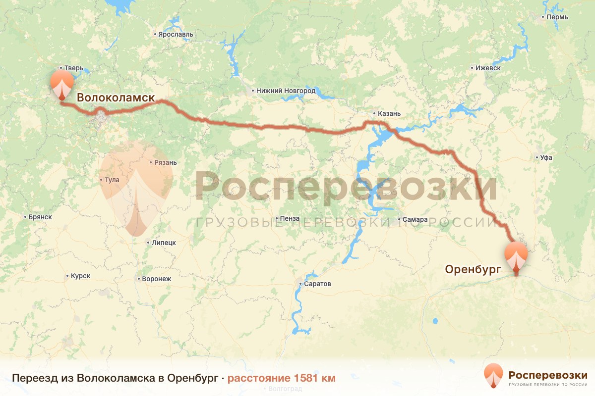 Переезд Волоколамск Оренбург