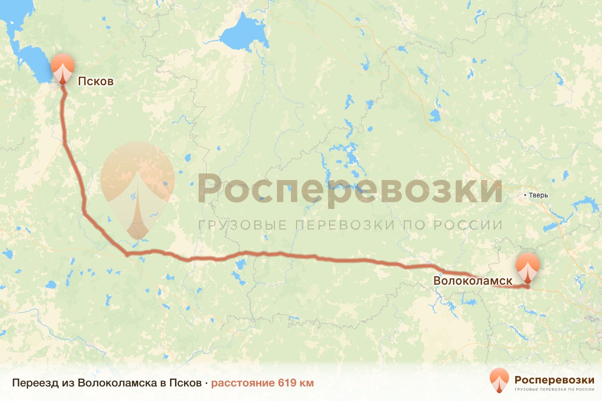 Переезд Волоколамск Псков