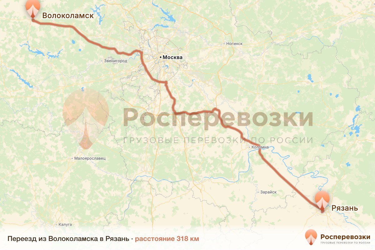 Переезд Волоколамск Рязань