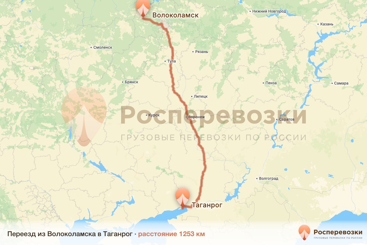 Переезд Волоколамск Таганрог