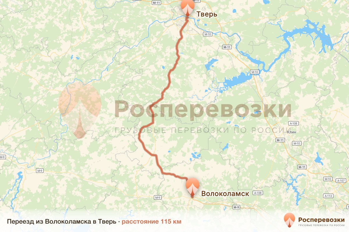Переезд Волоколамск Тверь