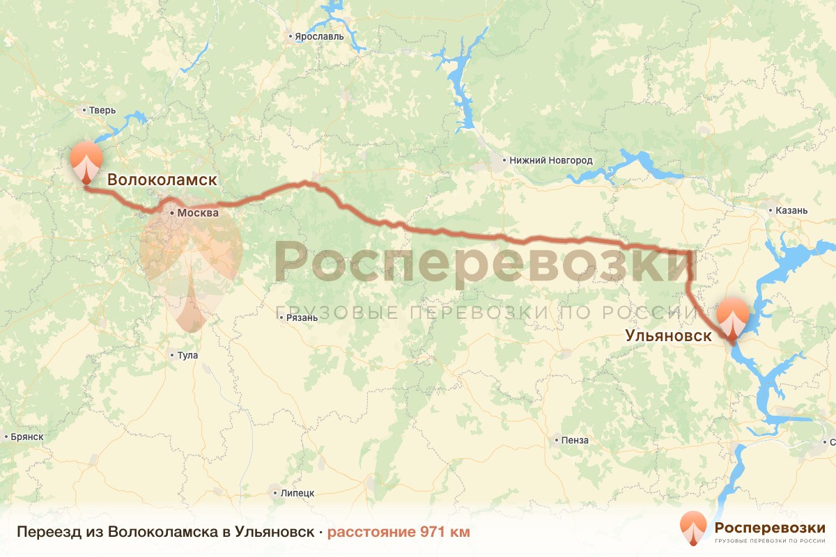 Переезд Волоколамск Ульяновск