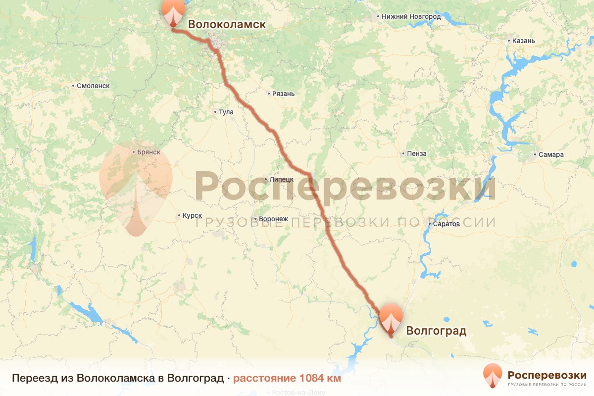 Переезд Волоколамск Волгоград