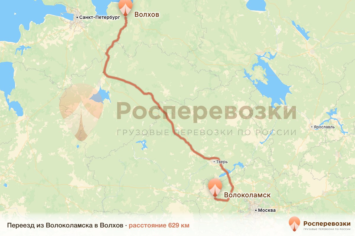 Переезд Волоколамск Волхов