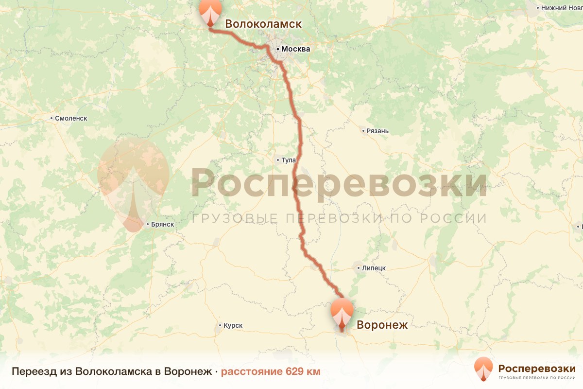 Переезд Волоколамск Воронеж