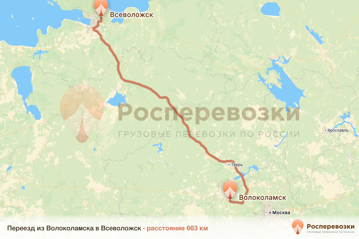Переезд Волоколамск Всеволожск