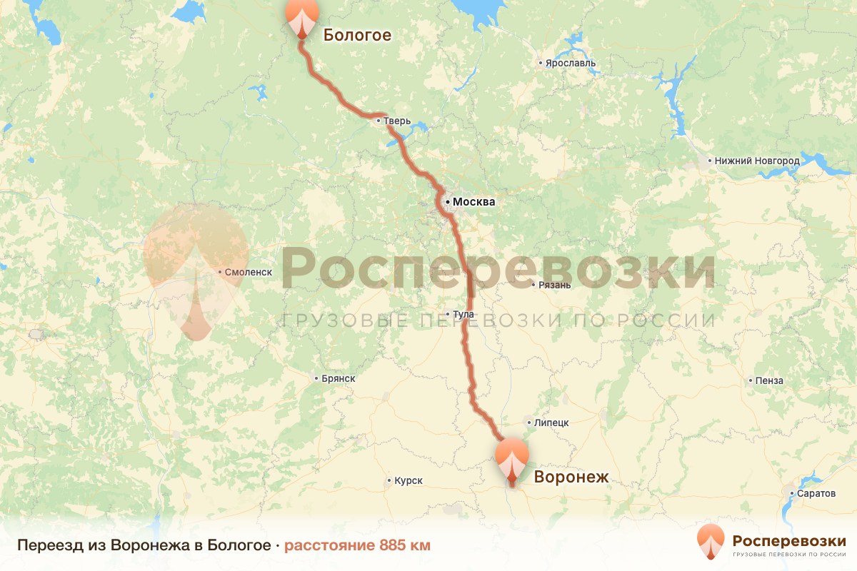 Переезд Воронеж Бологое