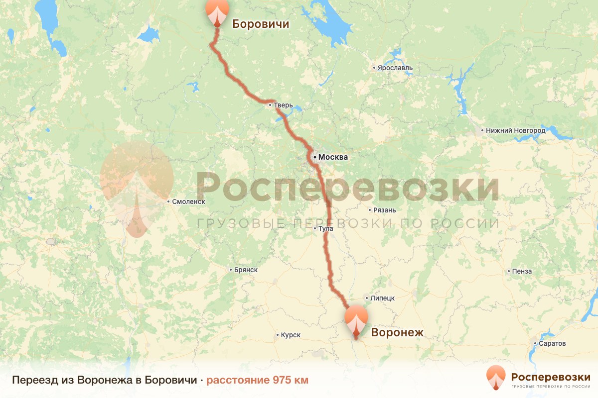 Переезд Воронеж Боровичи