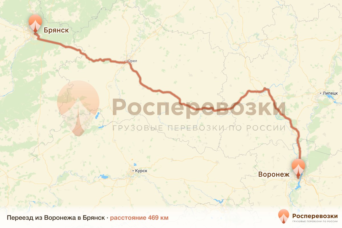 Переезд Воронеж Брянск