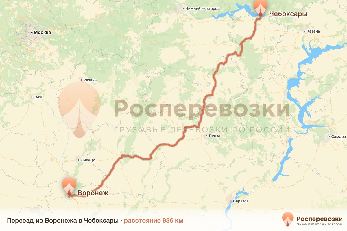 Переезд Воронеж Чебоксары