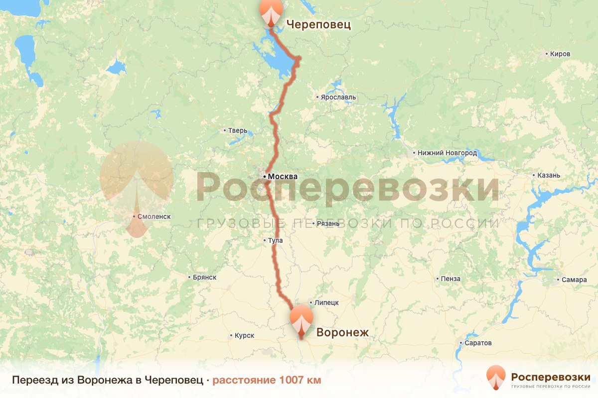 Переезд Воронеж Череповец