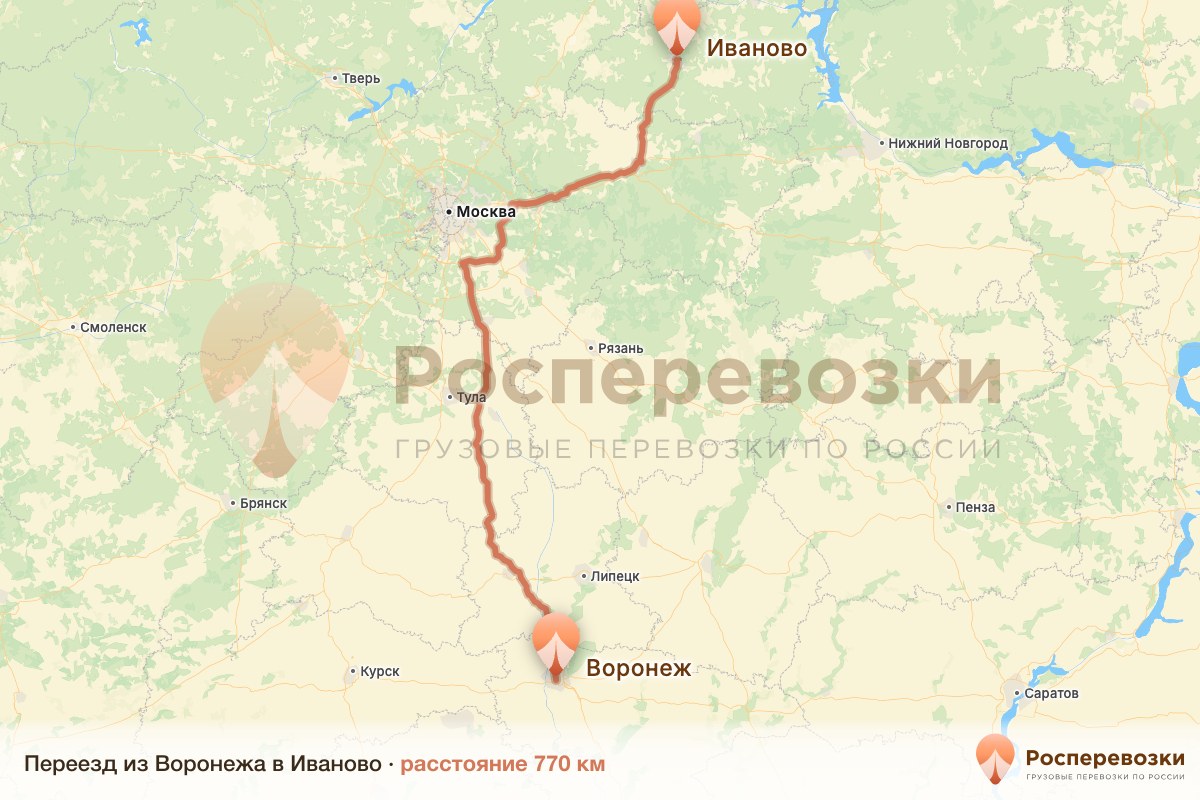 Переезд Воронеж Иваново