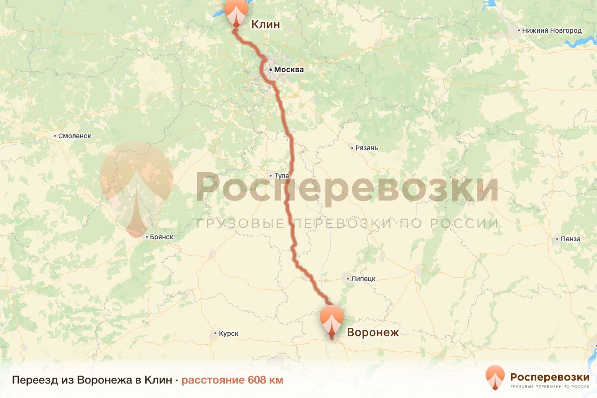 Переезд Воронеж Клин