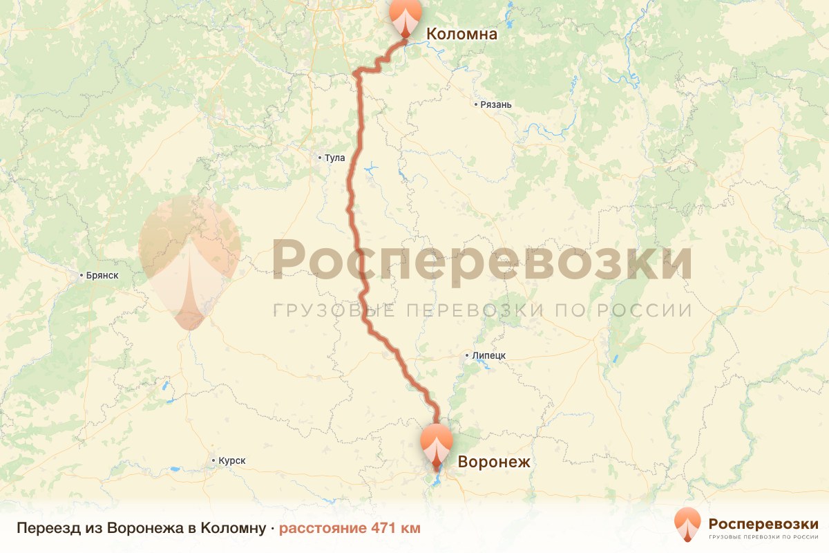 Переезд Воронеж Коломна