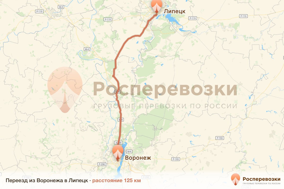 Переезд Воронеж Липецк