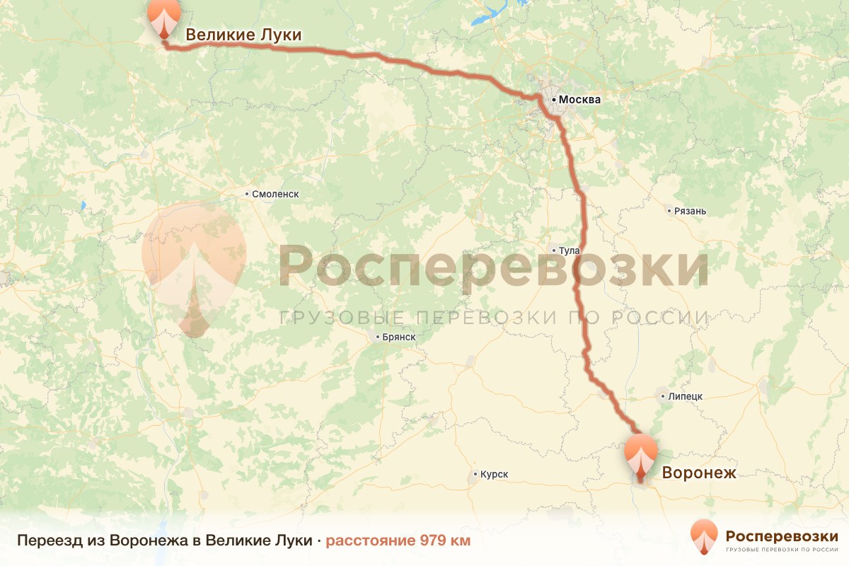 Переезд Воронеж Великие Луки