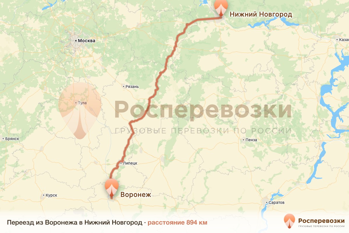 Переезд Воронеж Нижний Новгород