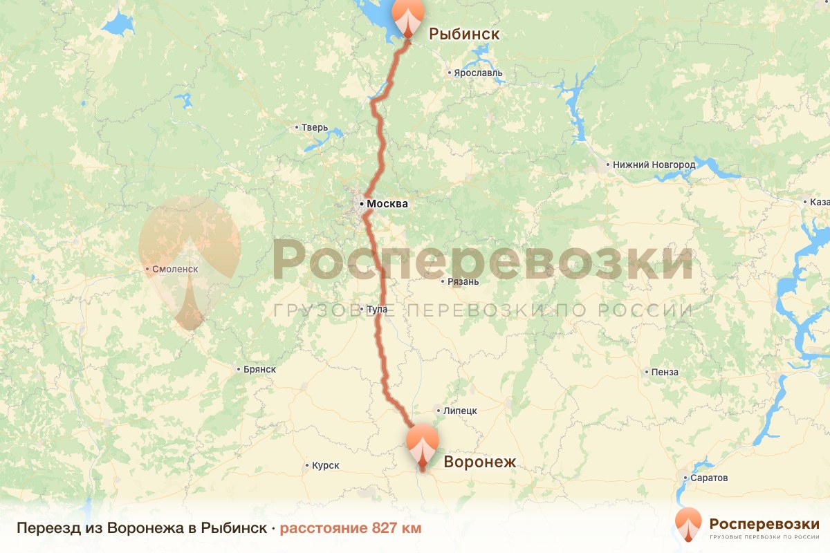 Переезд Воронеж Рыбинск