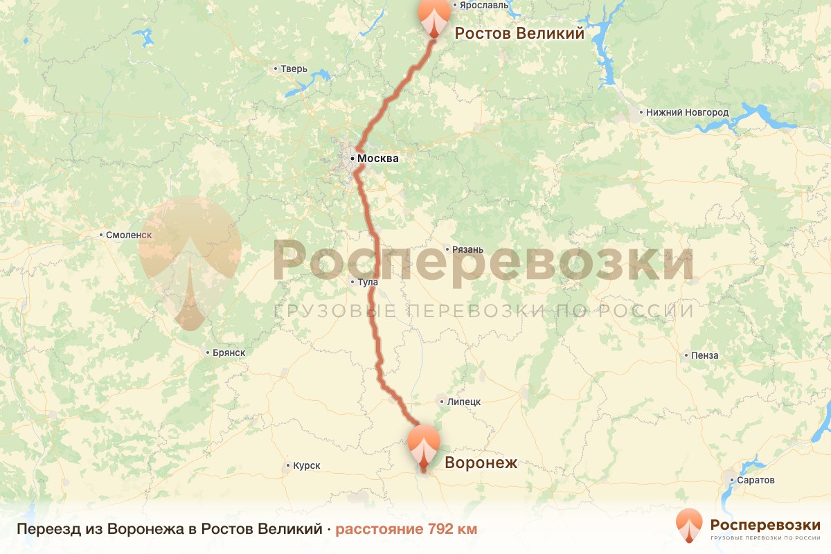 Переезд Воронеж Ростов
