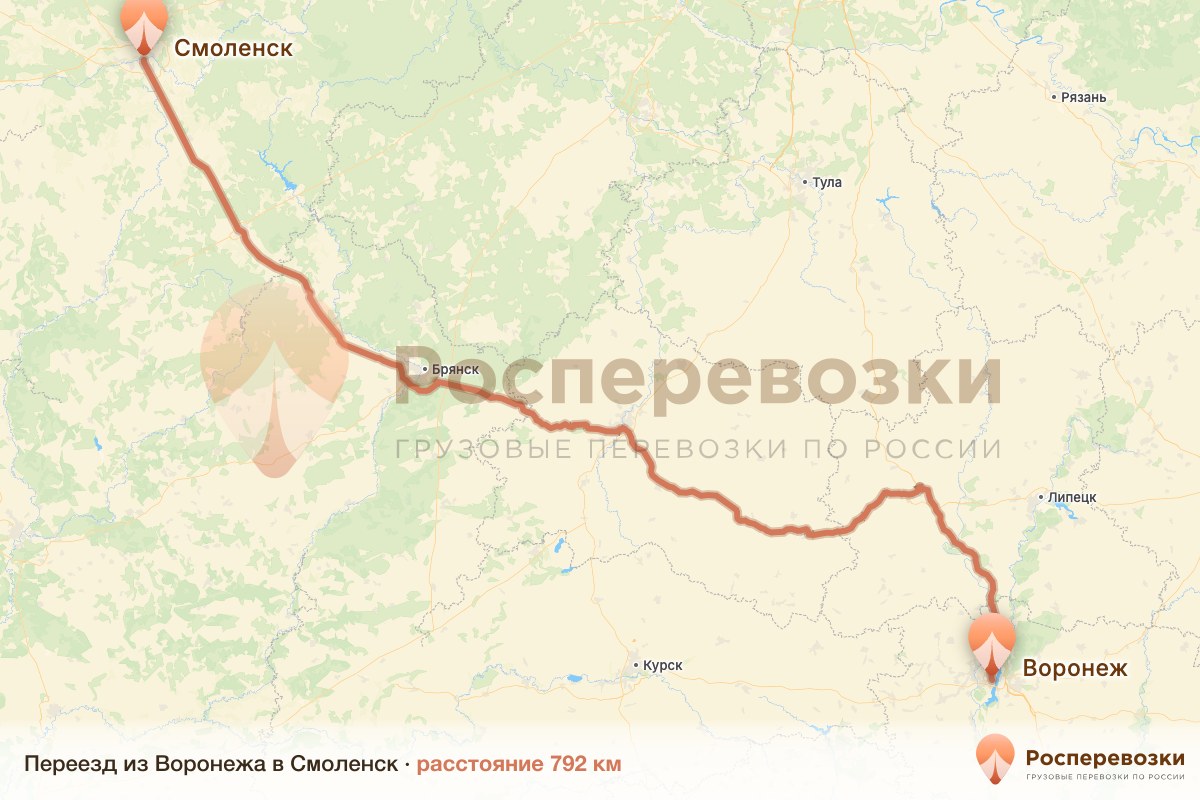 Переезд Воронеж Смоленск
