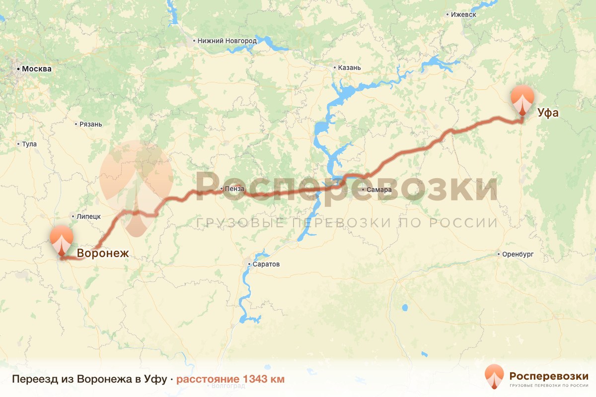 Переезд Воронеж Уфа