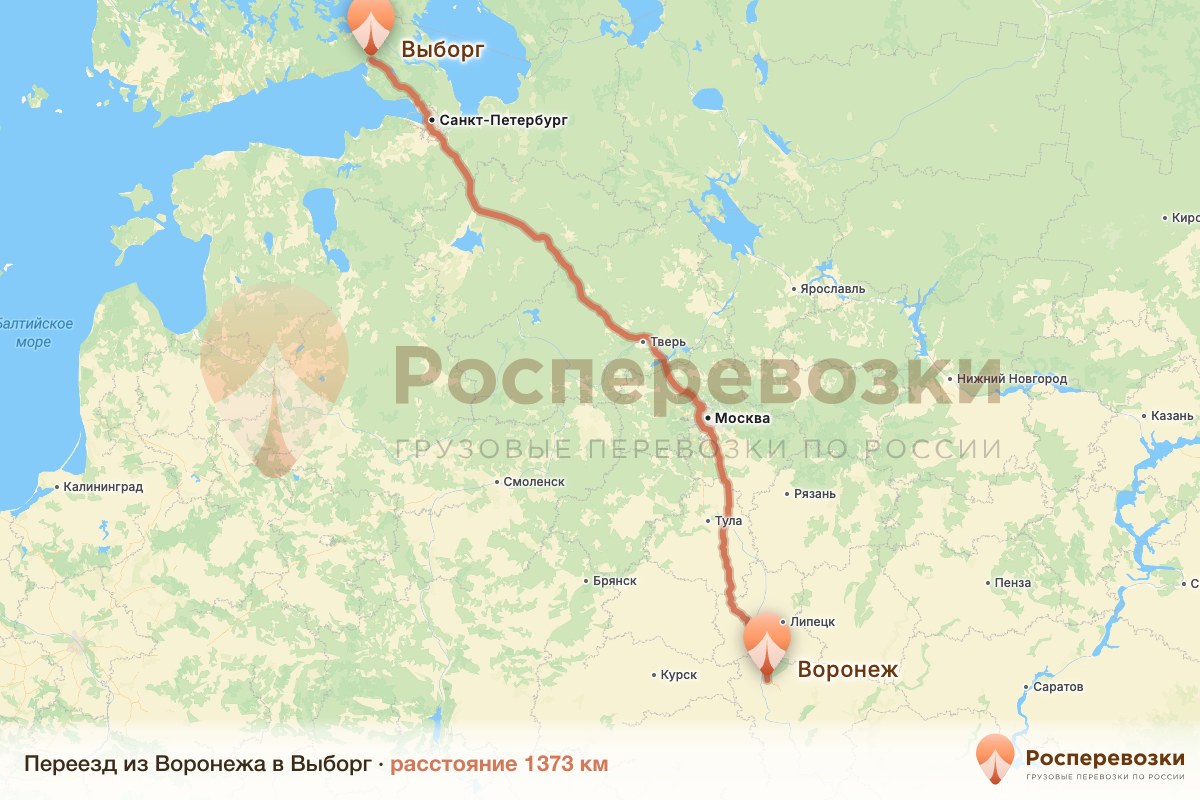 Переезд Воронеж Выборг