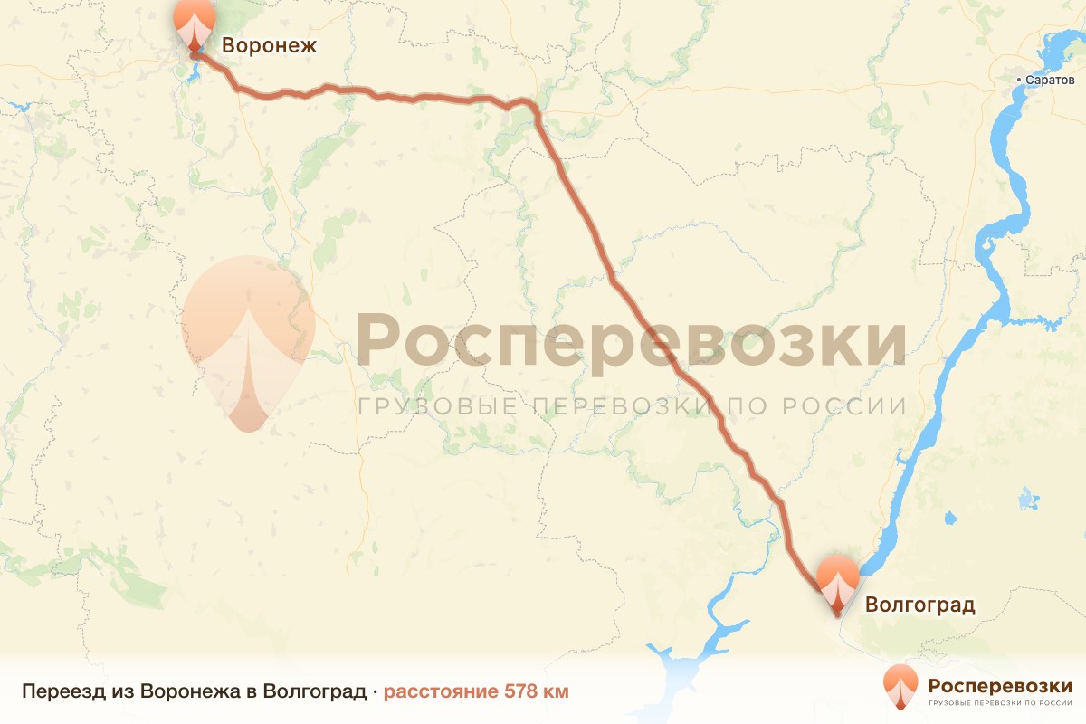 Переезд Воронеж Волгоград