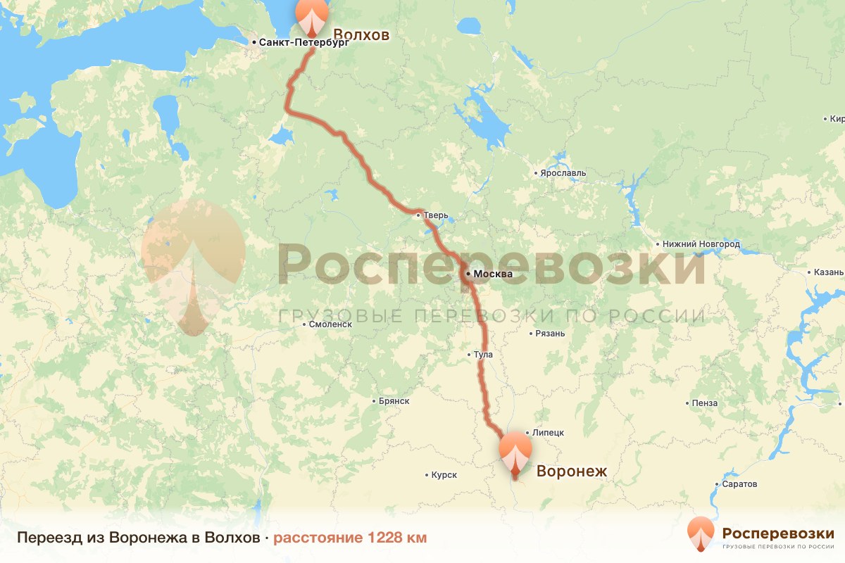 Переезд Воронеж Волхов