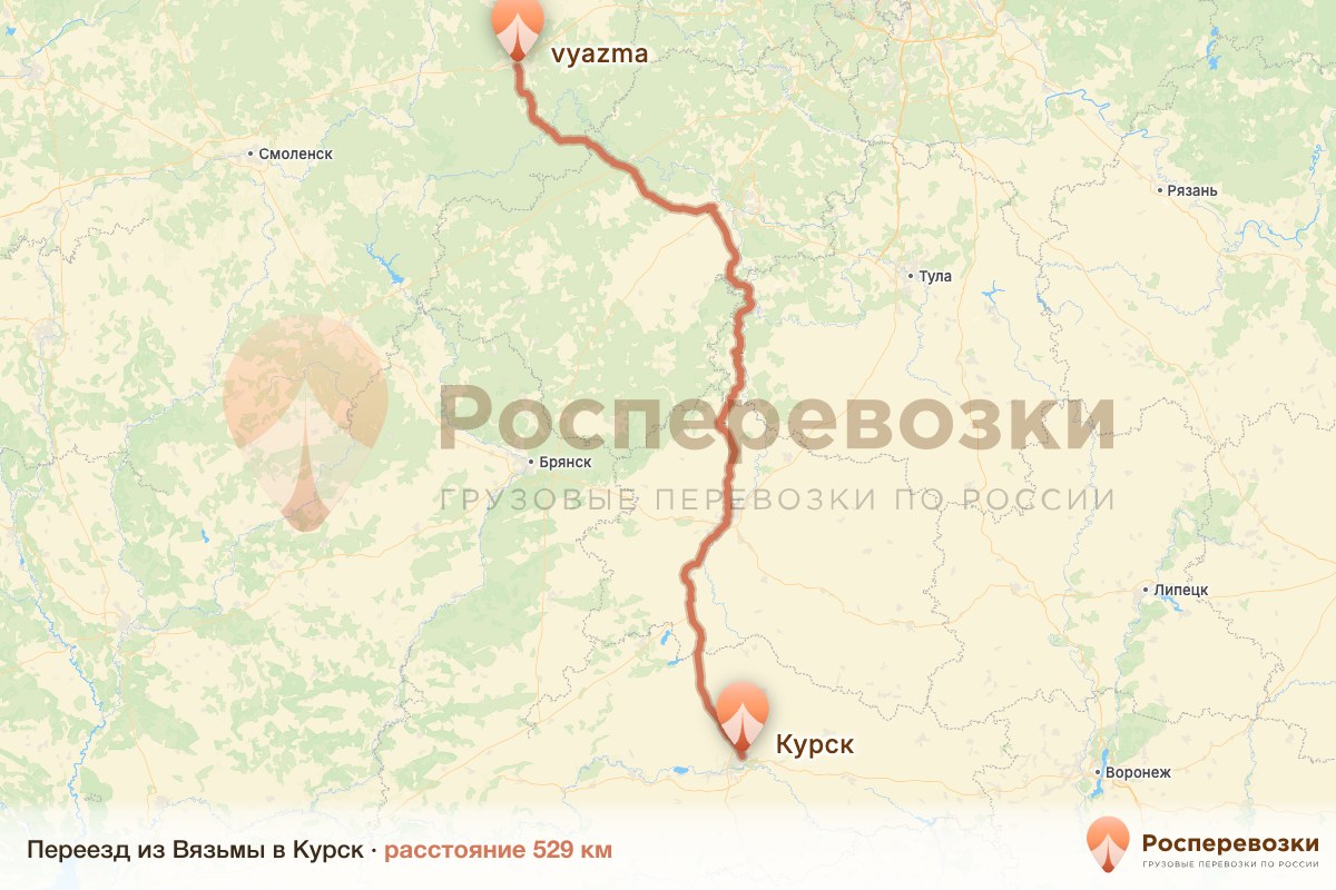 Переезд Вязьма Курск