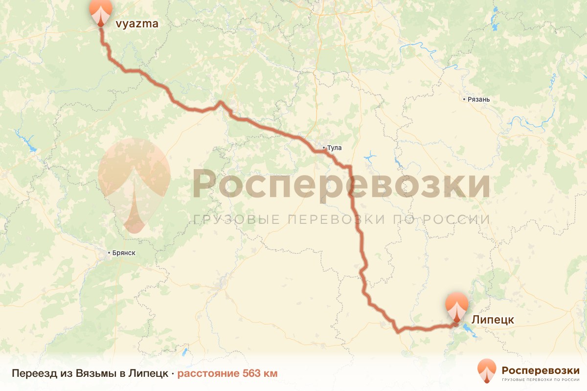 Переезд Вязьма Липецк