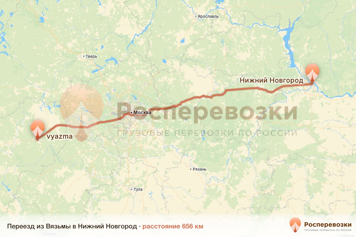 Переезд Вязьма Нижний Новгород