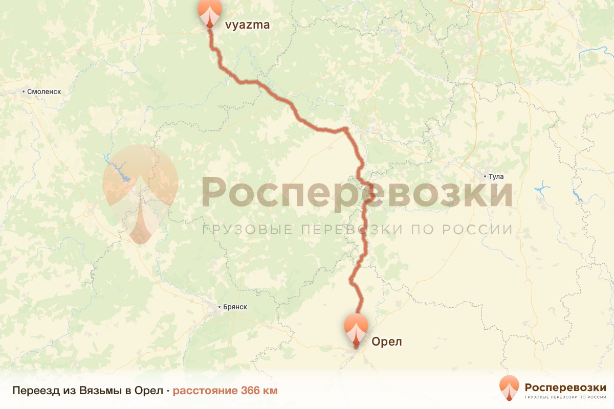 Переезд Вязьма Орел