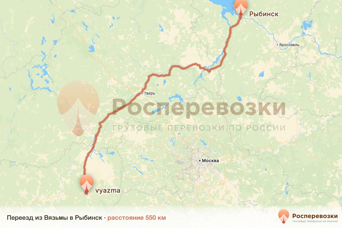 Переезд Вязьма Рыбинск