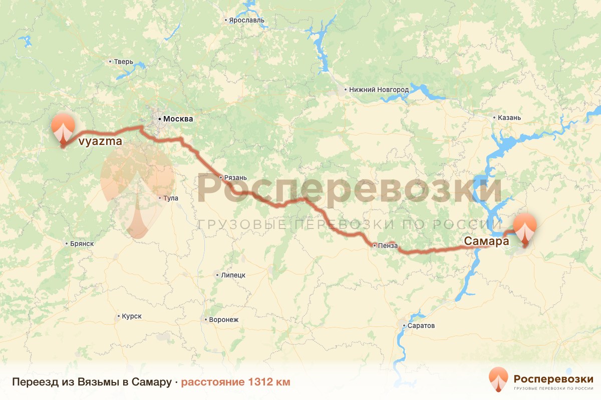 Переезд Вязьма Самара