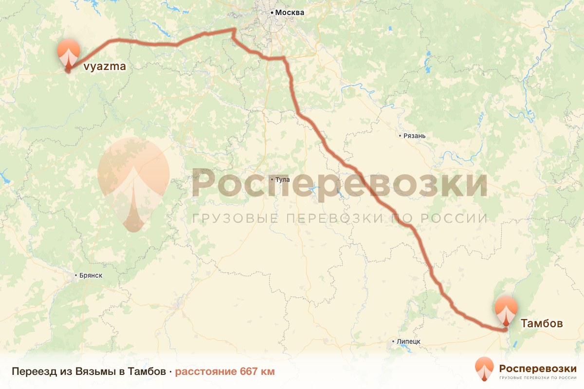 Переезд Вязьма Тамбов