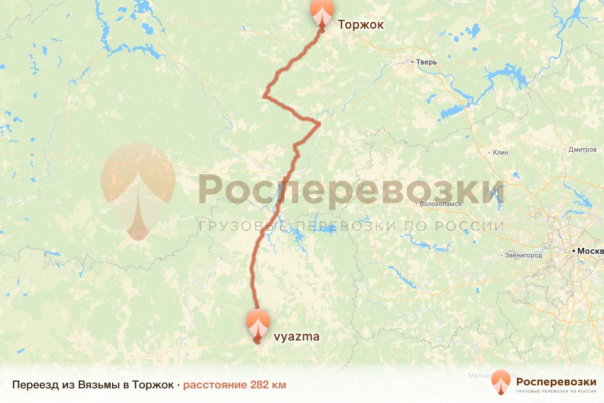 Переезд Вязьма Торжок
