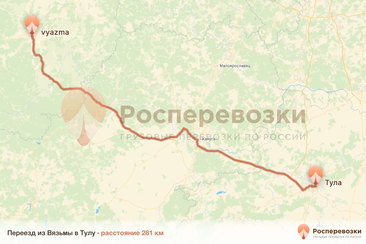 Переезд Вязьма Тула