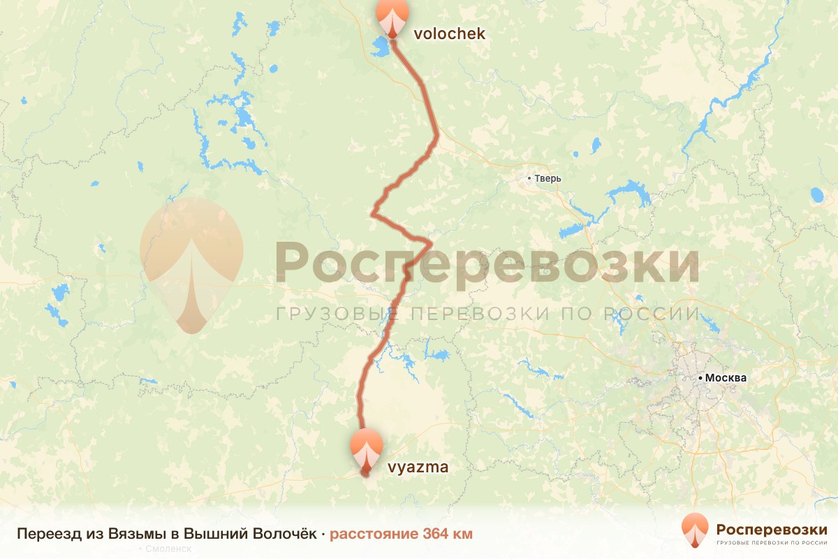 Переезд Вязьма Вышний Волочёк