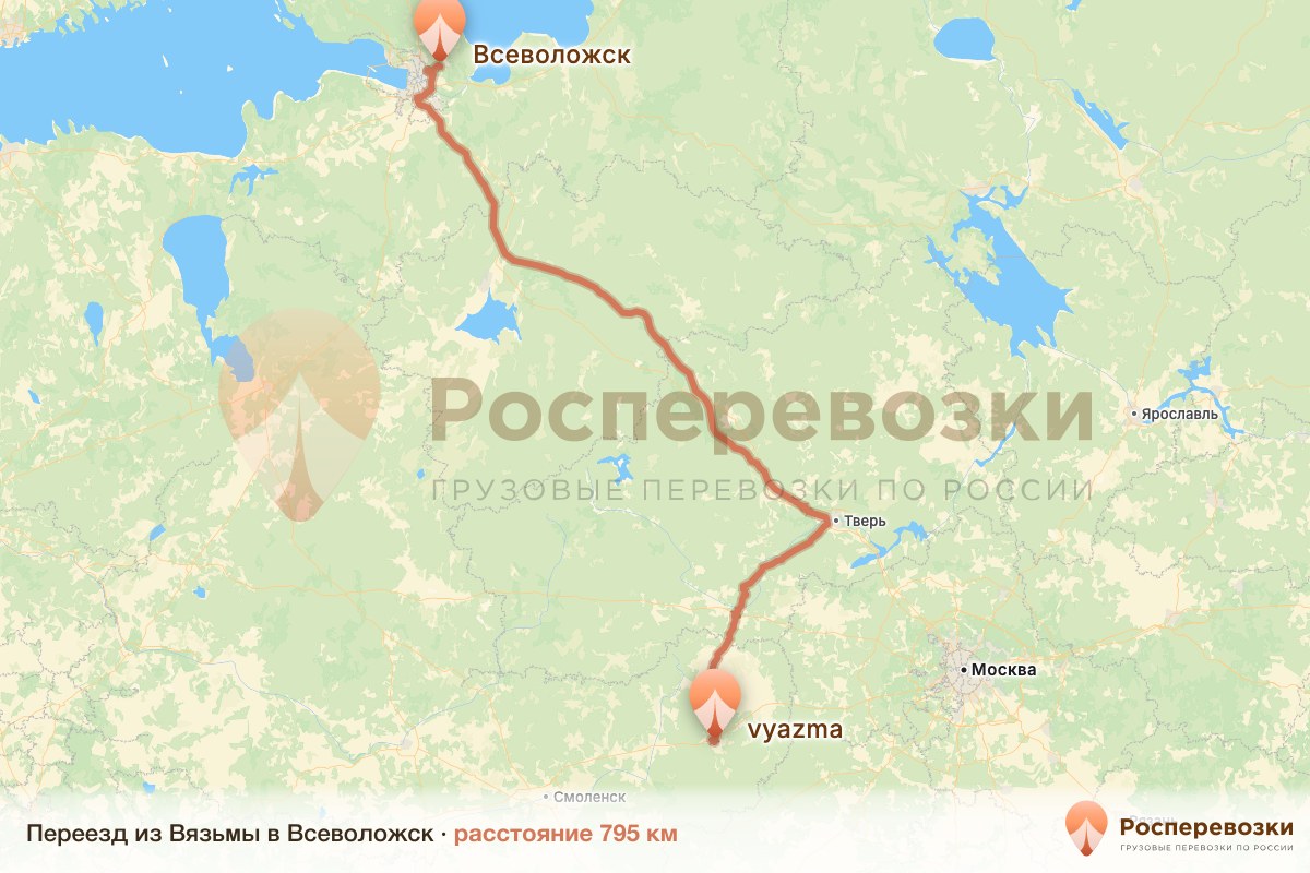 Переезд Вязьма Всеволожск