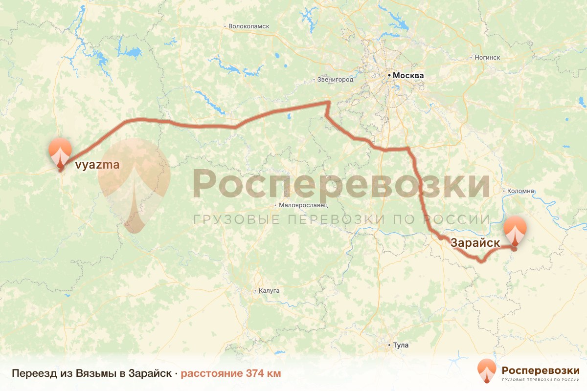 Переезд Вязьма Зарайск