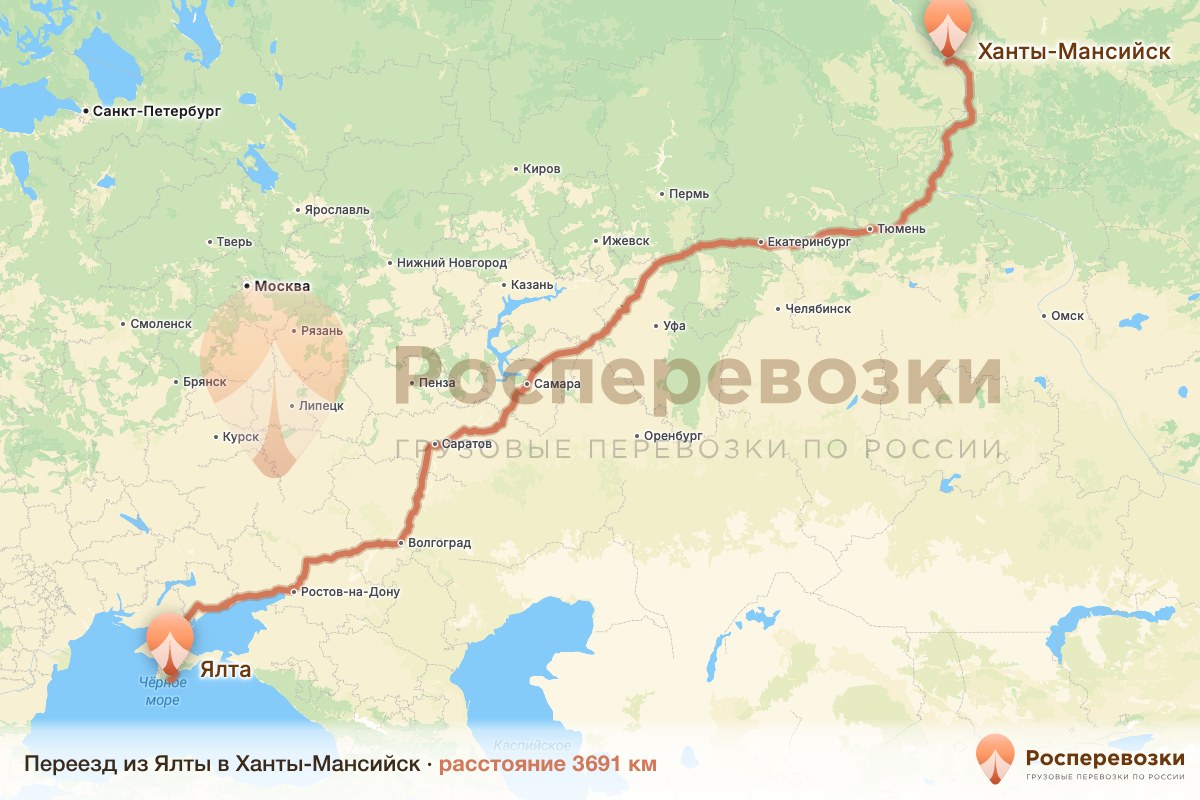 Переезд Ялта Ханты-Мансийск