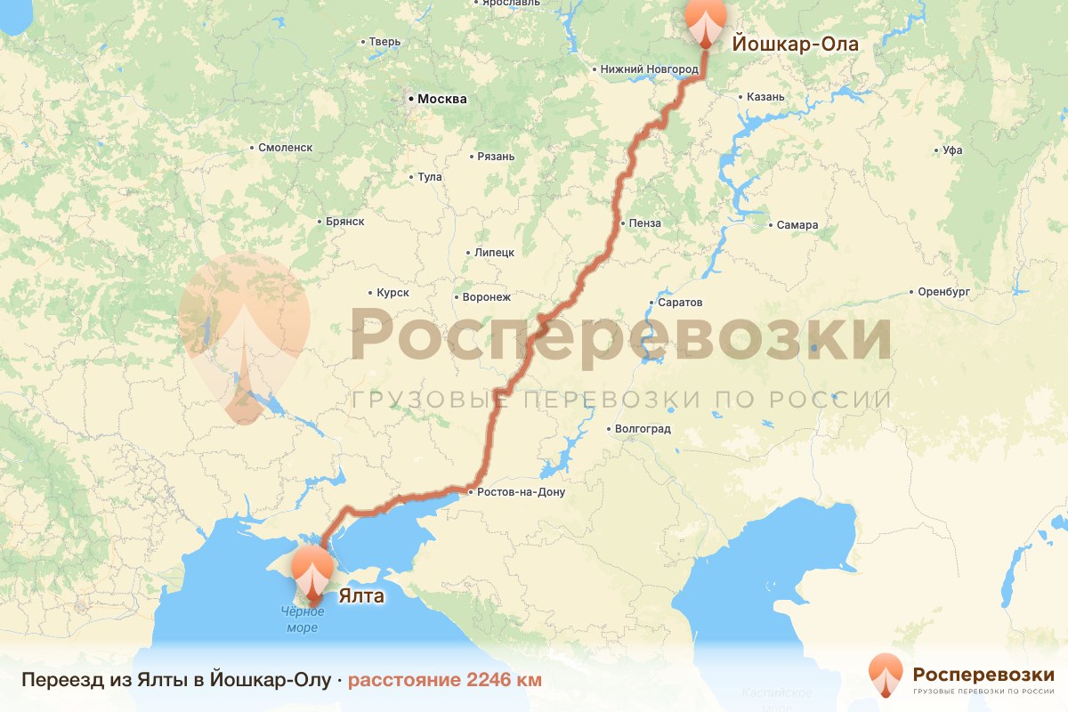 Переезд Ялта Йошкар-Ола