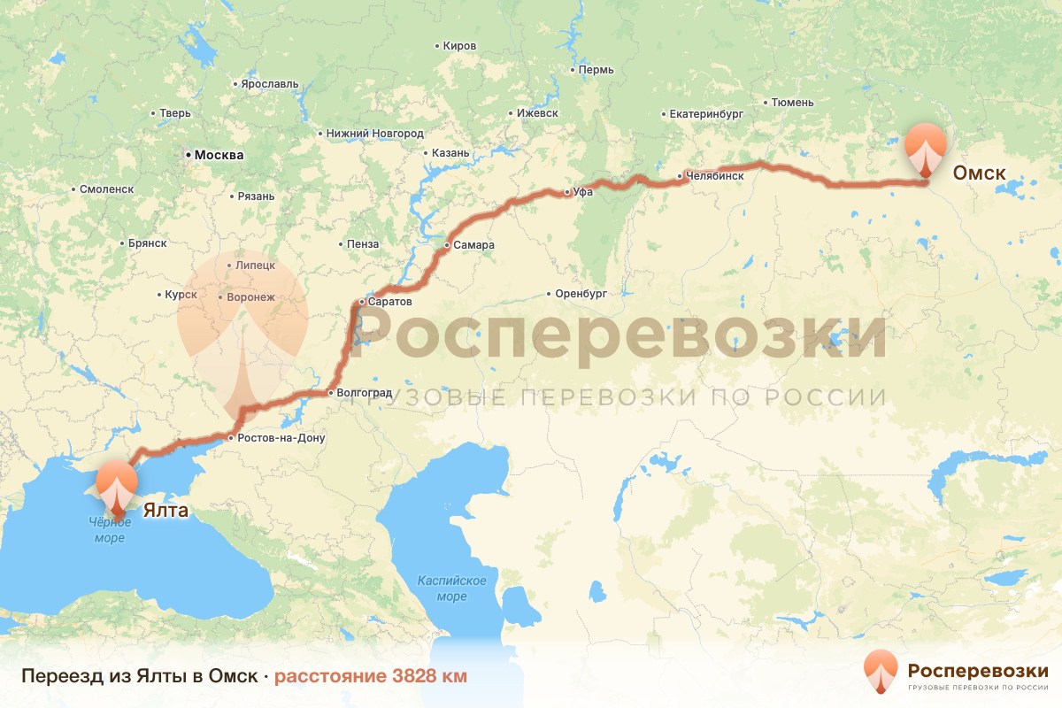Переезд Ялта Омск
