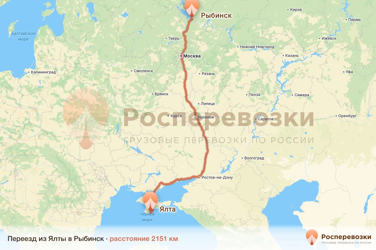 Переезд Ялта Рыбинск