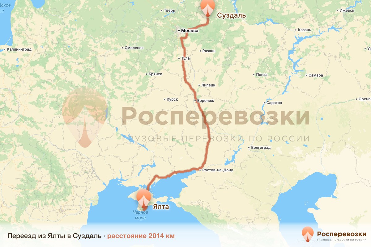 Переезд Ялта Суздаль