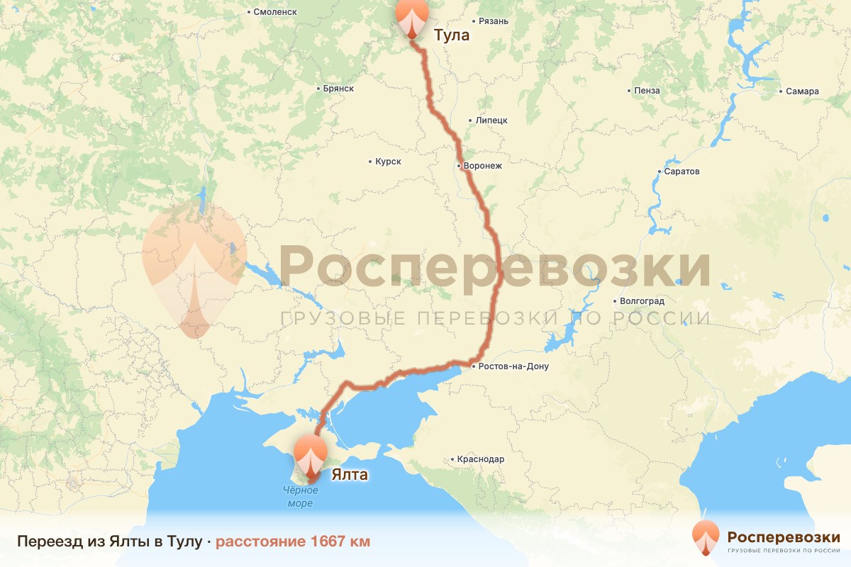 Переезд Ялта Тула