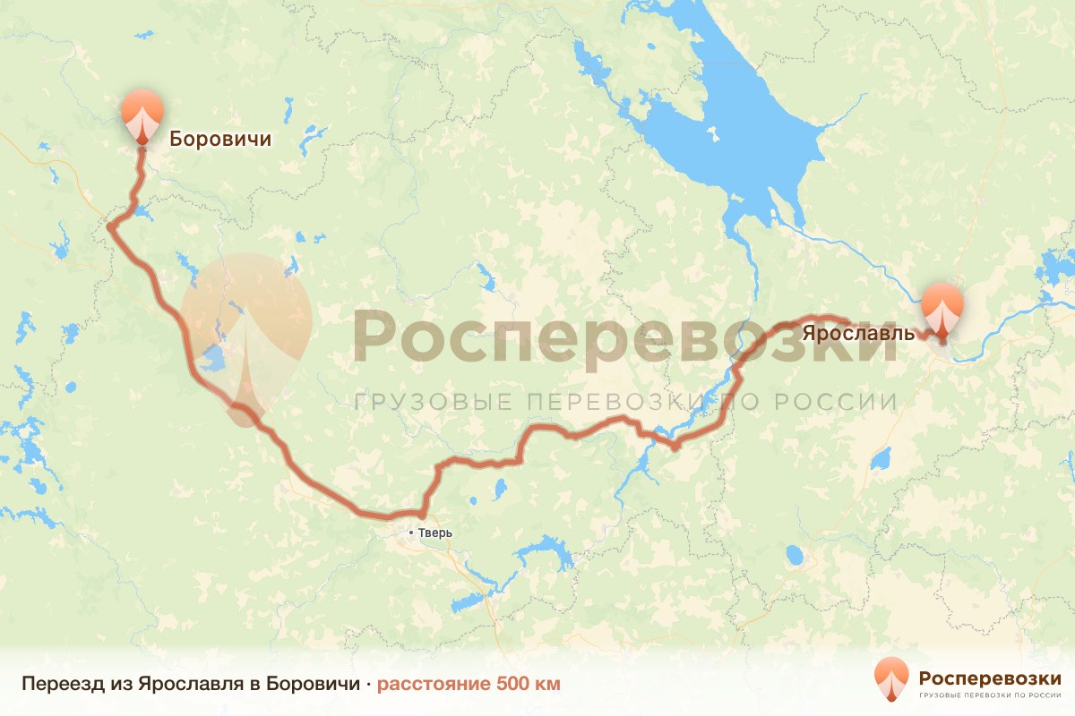 Переезд Ярославль Боровичи