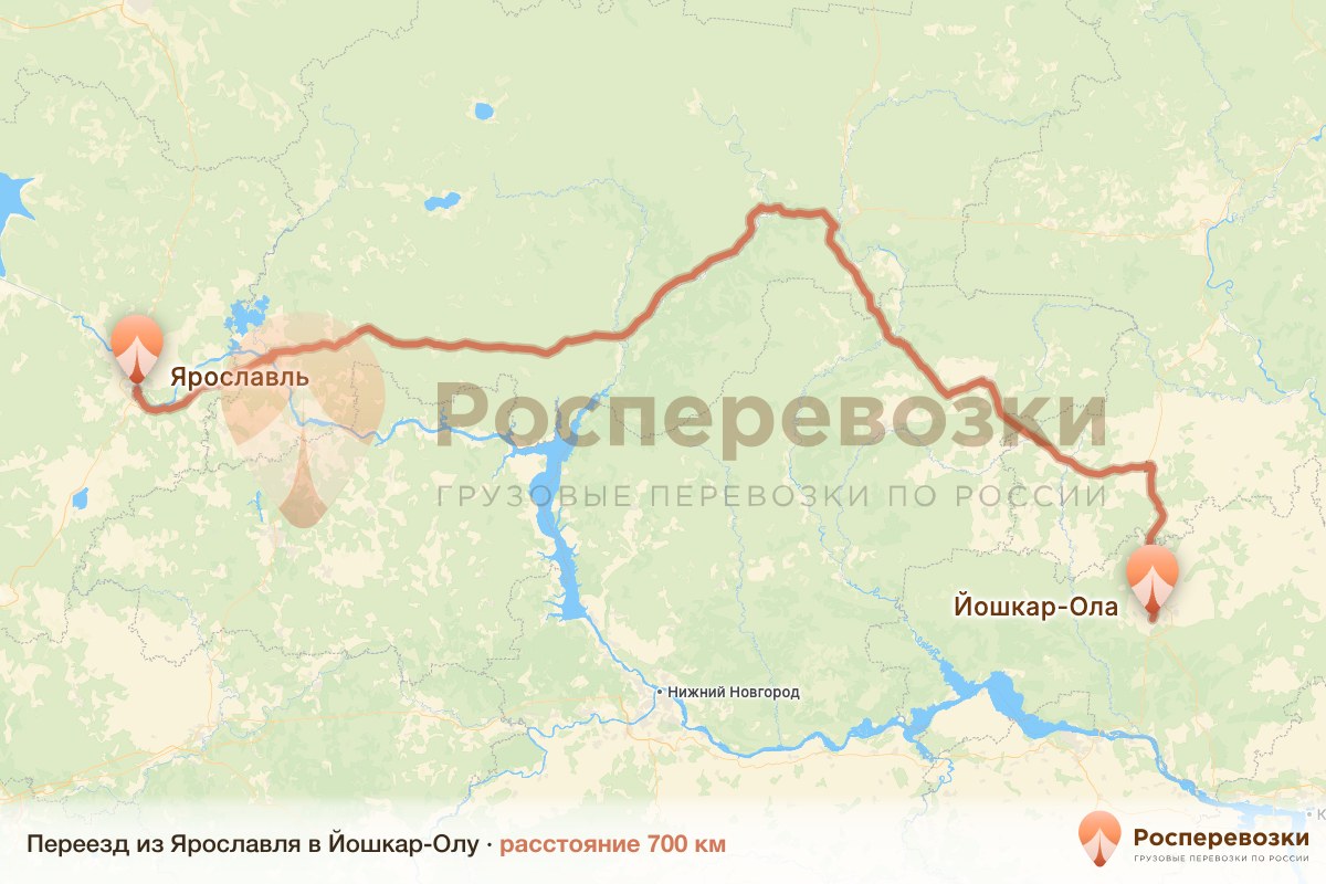 Переезд Ярославль Йошкар-Ола